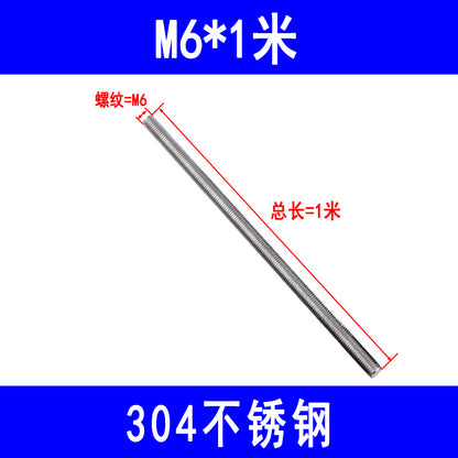 201/304 stainless steel ball screw, full thread screw, through thread, threaded rod, full thread ball screw M6 M8 M10 M12 M16 M20