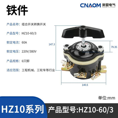 High-quality combination switch HZ10-10/3 tricycle reverse gear switch 25/3 dual power supply switch