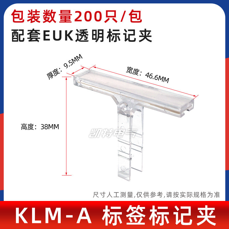 D-UK3-10 baffle plate; UK3-25N terminal block baffle plate partition plate dustproof; UK series end plate baffle plate.