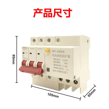 Small three-phase 380V fan/submersible pump motor phase loss protector, short circuit and phase breakage protection switch 63A32A