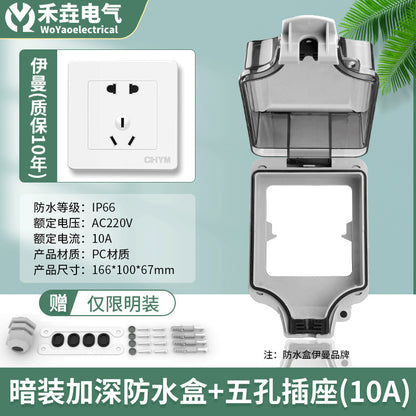 Outdoor waterproof socket IP66 five-hole surface-mounted household bathroom 250V rainproof charging pile waterproof switch socket