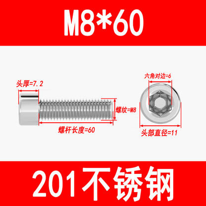 Factory 201 Stainless Steel Hexagon Socket Head Screw Cup Head Bolt Cylindrical Head Screw M3M4M5M6M8M10M12M16