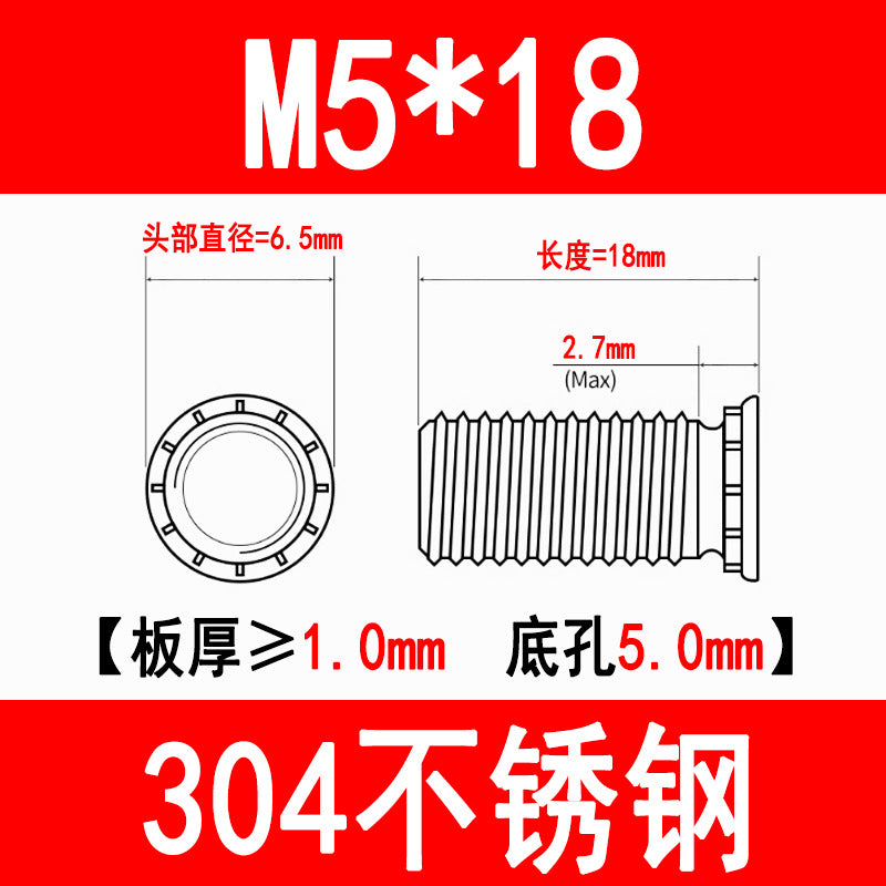 304 Stainless Steel Press-fit Screws, Press-fit Studs, Rivets, Sheet Metal FHS-M3M4M5M6M8M10