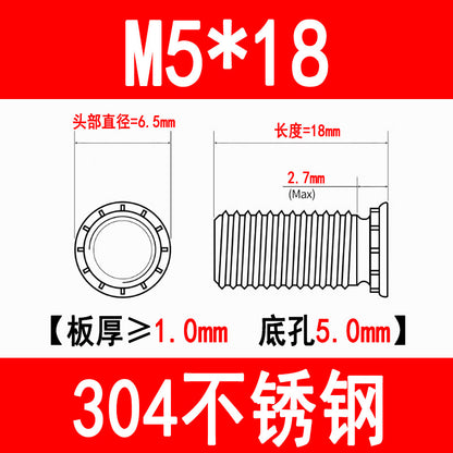 304 Stainless Steel Press-fit Screws, Press-fit Studs, Rivets, Sheet Metal FHS-M3M4M5M6M8M10