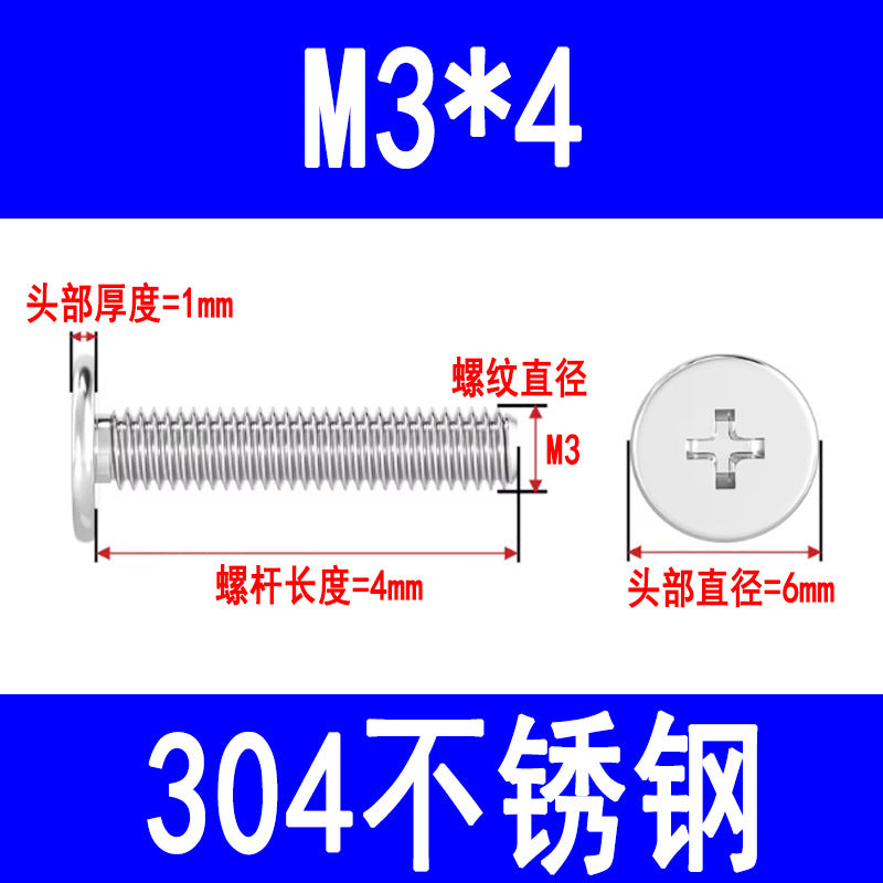 304 Stainless Steel CM Large Flat Head Screws, Phillips Head Screws, Ultra-thin Head Screws Wholesale M3 M4 M5 M6
