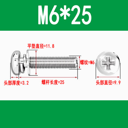 Round head three-piece combination screws M3 M4 M5 M6 M8 Phillips head and pan head combination screws with flat spring washers