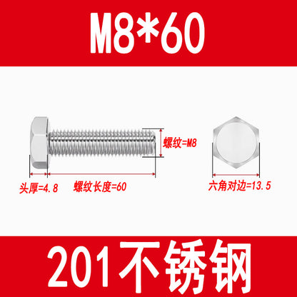201 Stainless Steel External Hexagon Screws, Extended Screw Rods, Hexagon Head Bolts M5M6M8M10M12M16M20