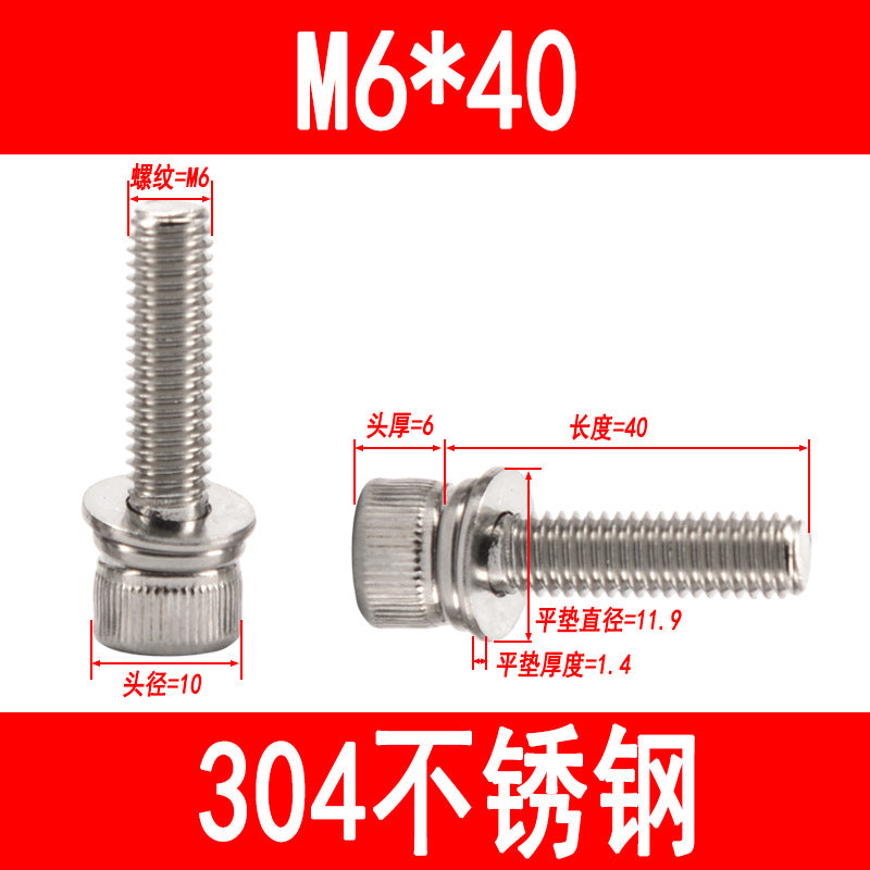304 stainless steel cup-head socket head cap screws with flat spring washers, M3 M4 M5 M6-M12