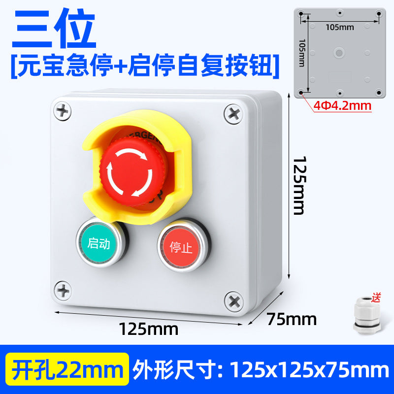 Pushbutton switch box, emergency stop/start, self-reset power switch, waterproof indicator light control box, AG type pushbutton box