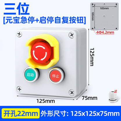 Pushbutton switch box, emergency stop/start, self-reset power switch, waterproof indicator light control box, AG type pushbutton box