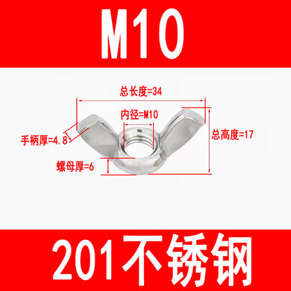 201 Stainless Steel Butterfly Nut Butterfly Nut Claw Inlet Hand Screw Nut M3M4M5M6M8M10
