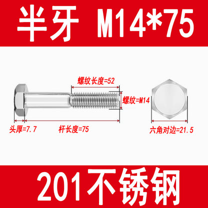 201 Stainless Steel External Hexagon Screws, Extended Screw Rods, Hexagon Head Bolts M5M6M8M10M12M16M20