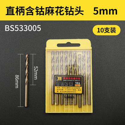 Straight shank cobalt-containing M35 stainless steel special swivel drill bit for metal iron and aluminum alloys, 1-10mm twist drill