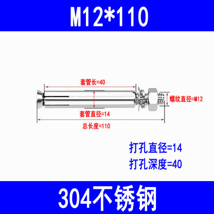 201/304 stainless steel expansion bolts M6 M8 M10 M12 M16 expansion screws, burst screws, and explosion screws.