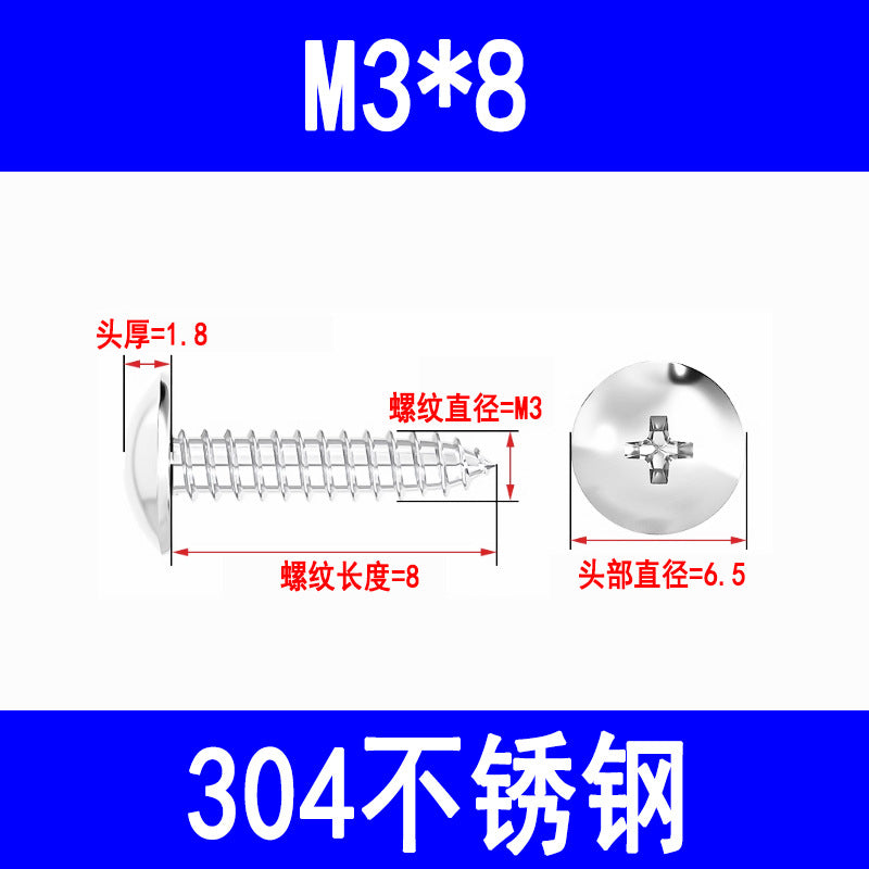 201/304 large flat head self-tapping screw, Phillips head self-tapping screw, TA mushroom head pointed tail wood screw M3-M5