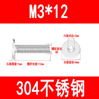 304 Stainless Steel CM Flat Head Screws, Thin Head Flat Head Hex Socket Screws, C Head Ultra-thin M3 M4 M5 M6 M8