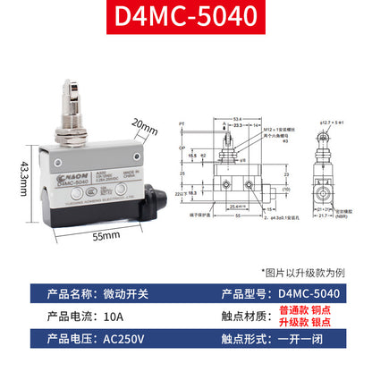 Travel limit micro switches TZ AZ-7311 7312 7310 7121 7141 7144 7100