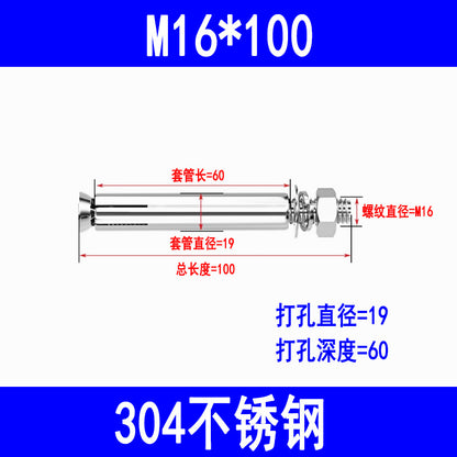 201/304 stainless steel expansion bolts M6 M8 M10 M12 M16 expansion screws, burst screws, and explosion screws.
