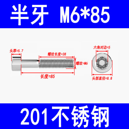 Factory 201 Stainless Steel Hexagon Socket Head Screw Cup Head Bolt Cylindrical Head Screw M3M4M5M6M8M10M12M16