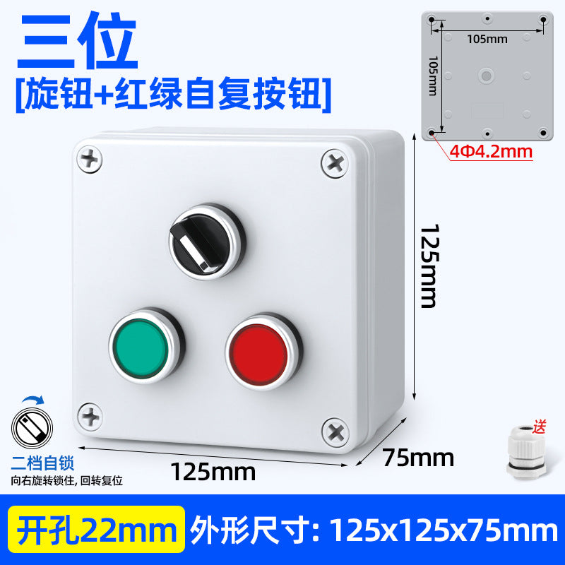 Pushbutton switch box, emergency stop/start, self-reset power switch, waterproof indicator light control box, AG type pushbutton box