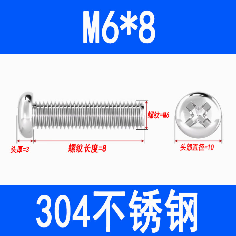 304 Stainless Steel Phillips Head Pan Head Phillips Recessed Screws, Machine Threaded Screws, M2, M2.5, M3, M4, M5, M6, M8