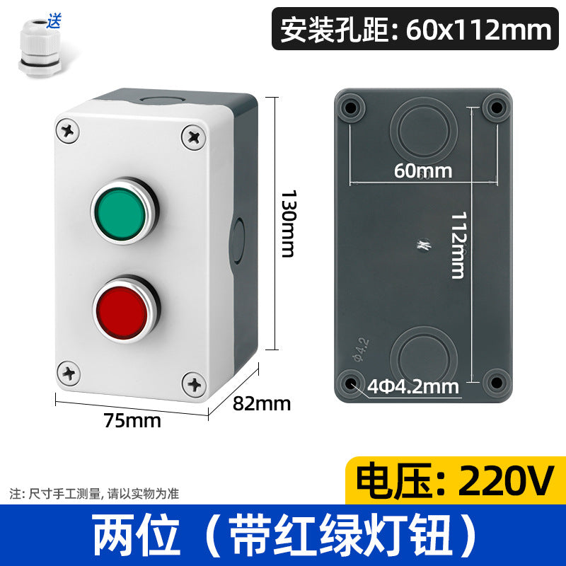 Pushbutton switch box with indicator light, heightened emergency stop industrial pushbutton indicator box, outdoor waterproof box, start button control box