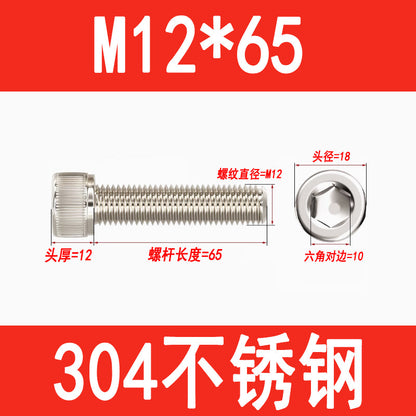 304 Stainless Steel Socket Head Screws, Cylindrical Head Screws, Cup Head Bolts, M2, M2.5, M3, M4, M5, M6, M8, M10, M12