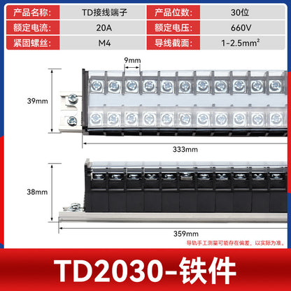 TD20 DIN rail terminal block, 20A high current cable block, wire connector pin A mating.