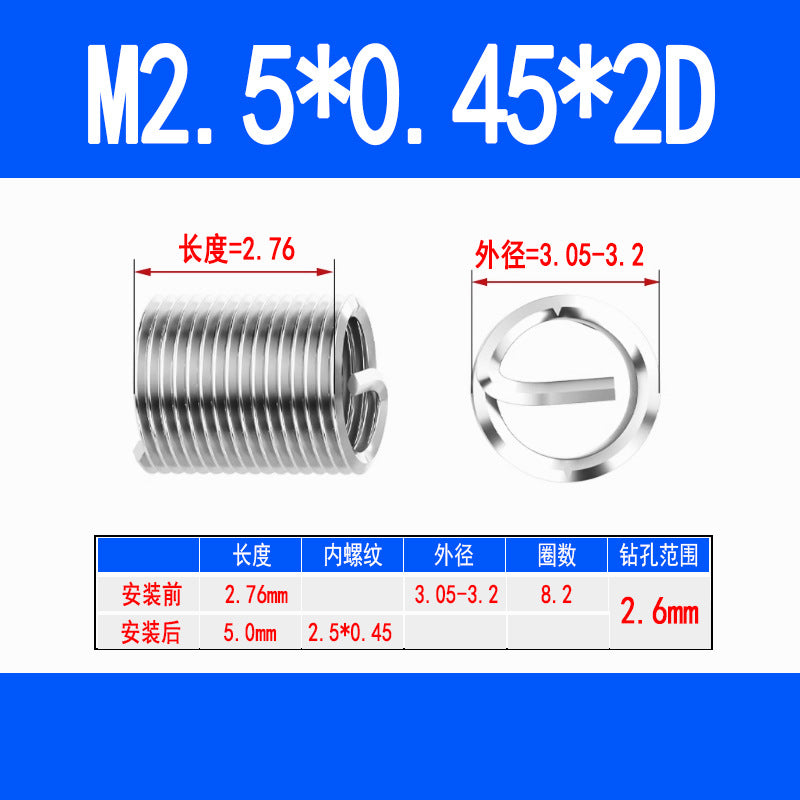 304 Stainless Steel Wire Thread Inserts, Screw Inserts, Threaded Inserts, Thread Protectors M1.6 M2 M2.5 M3 M4 M5 M6 M8 M10