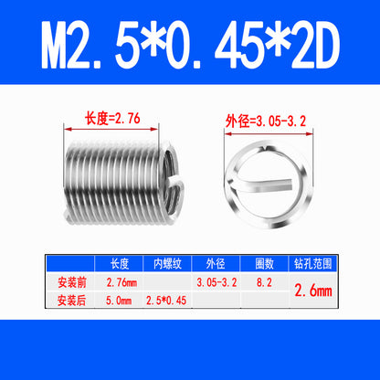 304 Stainless Steel Wire Thread Inserts, Screw Inserts, Threaded Inserts, Thread Protectors M1.6 M2 M2.5 M3 M4 M5 M6 M8 M10