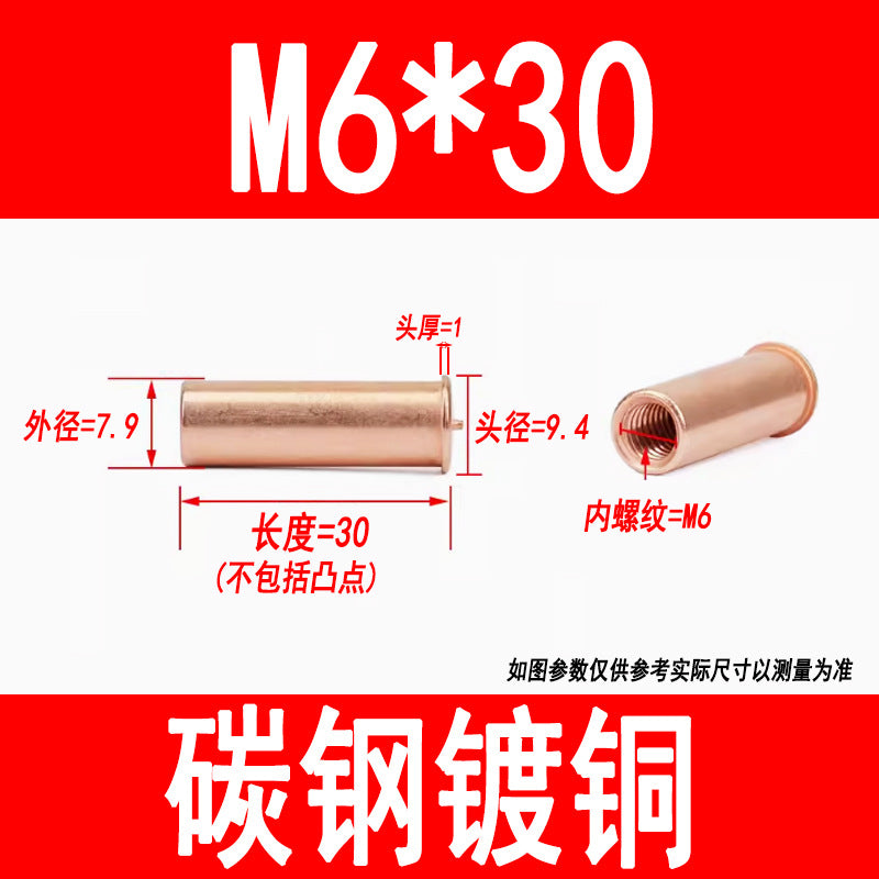 GB902.3 Welding studs, nuts, studs, energy storage welding screws, copper-plated internal threads M3 M4 M5 M6