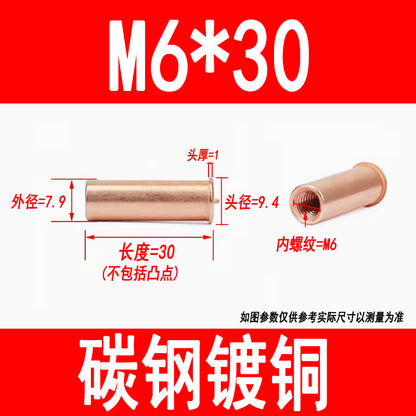 GB902.3 Welding studs, nuts, studs, energy storage welding screws, copper-plated internal threads M3 M4 M5 M6