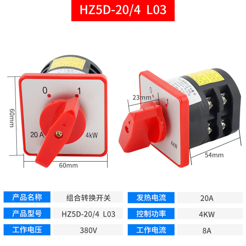Universal changeover switch HZ5D-20/4 L03 2-section, 3-section, 4-section M04 combination switch, 2-position, 3-position, 20A, 4KW