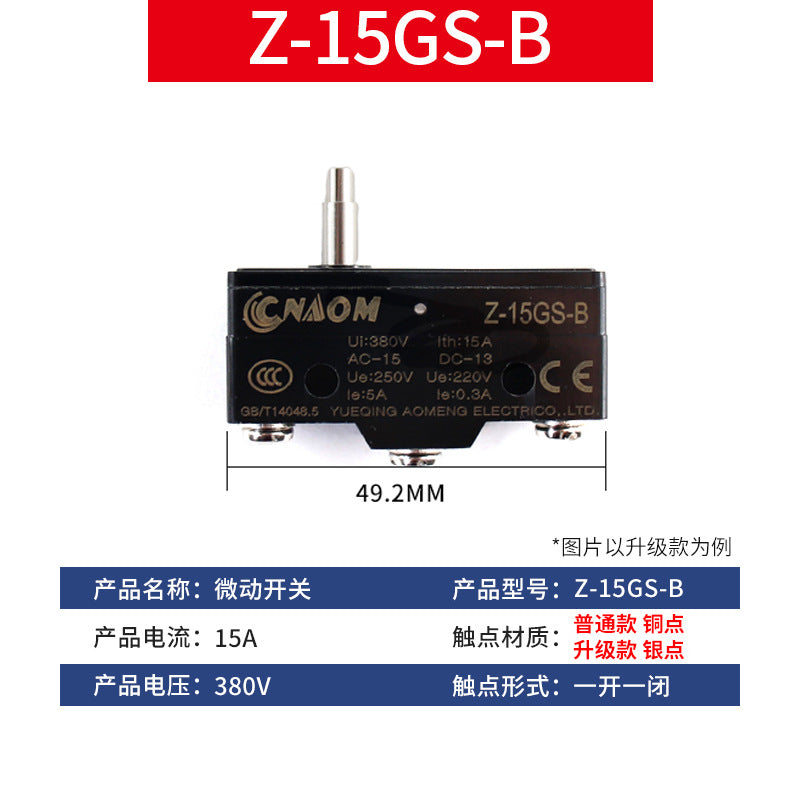 Micro switch LXW5-11G1/G2/Q1/M miniature limit switch roller Z-15GW-22B