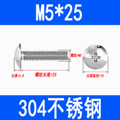 304 Stainless Steel Large Flat Head Screws, Phillips Head, Round Head, Umbrella Head, Mushroom Head Screws and Bolts M3 M4 M5 M6 M8