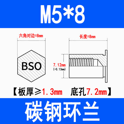 Blind hole press-fit stud, press-fit nut, stud plate, hexagonal press-fit stud, rivet stud BSO-3.5M3M4M5M6M8