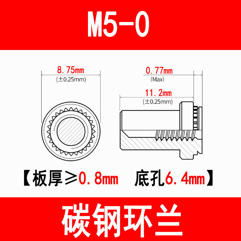 304 Stainless Steel Waterproof Nuts, Waterproof Press-fit Studs, Sealing Studs, Pressure Plate Nuts M3 M4 M5 M6