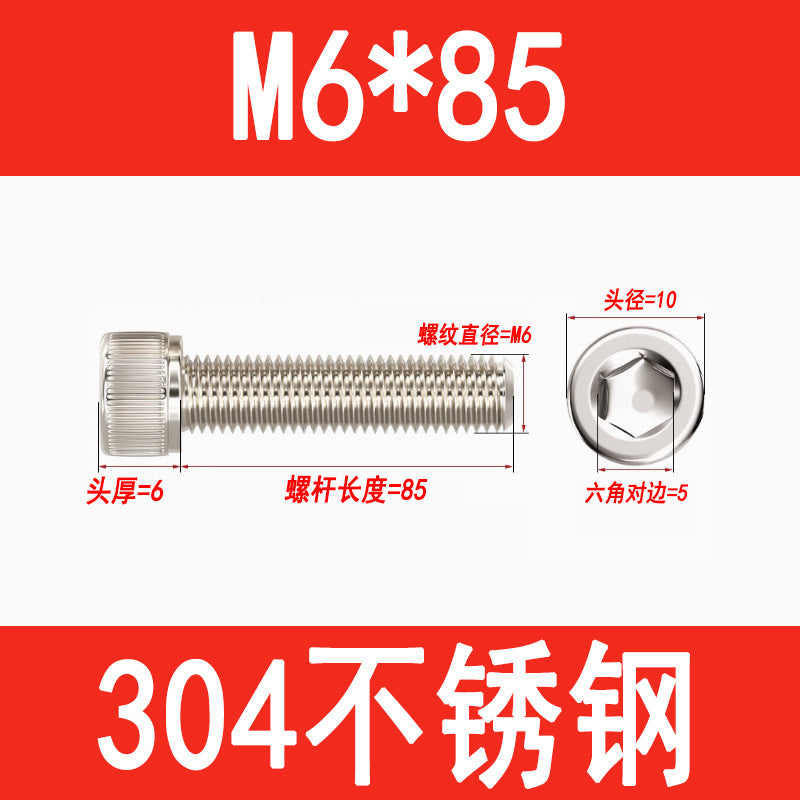 304 Stainless Steel Socket Head Screws, Cylindrical Head Screws, Cup Head Bolts, M2, M2.5, M3, M4, M5, M6, M8, M10, M12