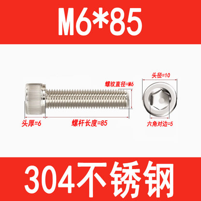 304 Stainless Steel Socket Head Screws, Cylindrical Head Screws, Cup Head Bolts, M2, M2.5, M3, M4, M5, M6, M8, M10, M12