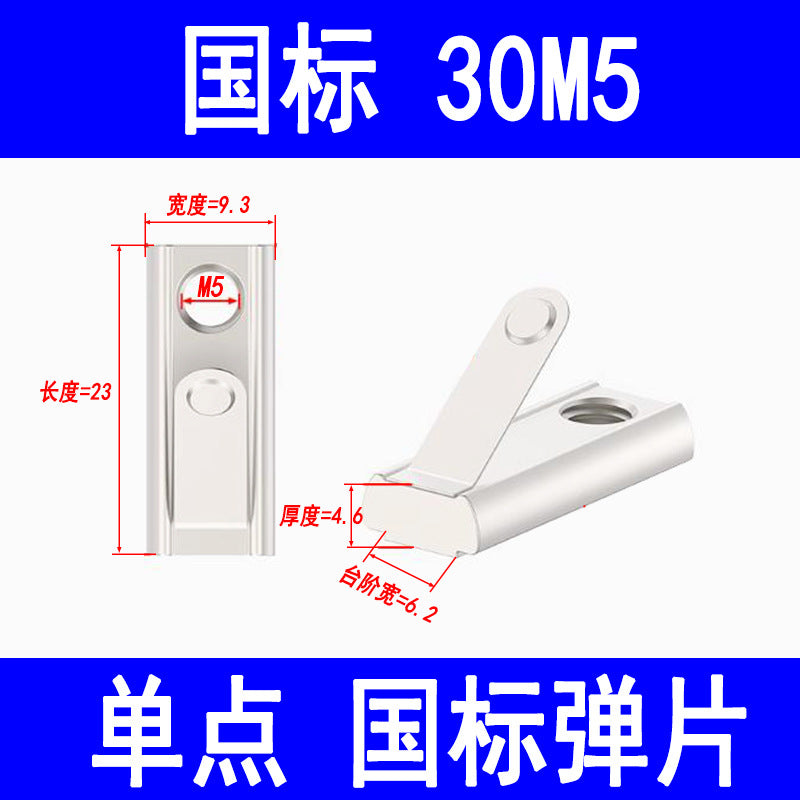 Profiles, European standard spring clip nuts, national standard single-point elastic ball bearings, steel ball bearing nut blocks, rear-mounted type, 203040M4-M8
