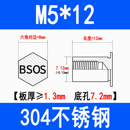 304 Stainless Steel Blind Hole Press-fit Nut Post Hexagonal Press-fit Stud Press Plate Press-fit Post BSOS-M3M4M5M6