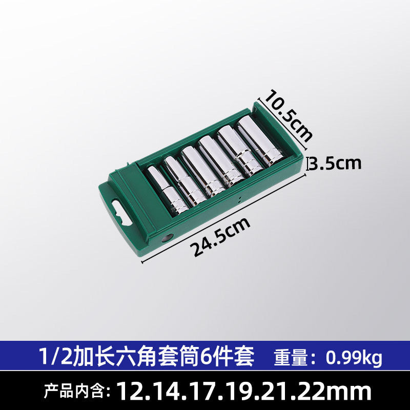 Customized 1/2 large-format mirror hexagonal socket set, multi-size automotive repair wrench head combination tool.