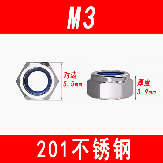 201 Stainless Steel Nylon Anti-Loosening Nut Hexagonal Nylon Locking Nut Anti-Slip Nut M3M4M5M6M8M10