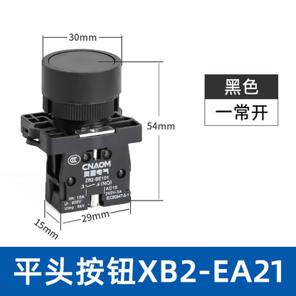 Button plastic type EA3 self-reset EA42 two-speed three-speed emergency stop mushroom head XB2-ED21 rotary switch