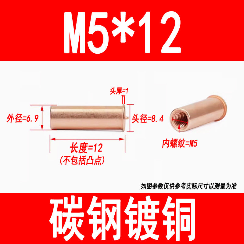 GB902.3 Welding studs, nuts, studs, energy storage welding screws, copper-plated internal threads M3 M4 M5 M6