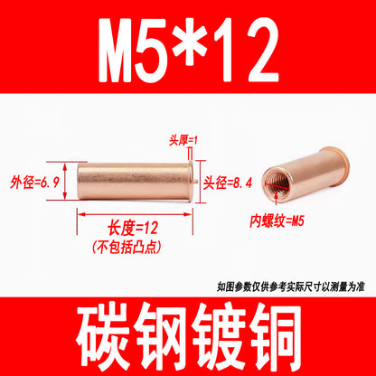 GB902.3 Welding studs, nuts, studs, energy storage welding screws, copper-plated internal threads M3 M4 M5 M6