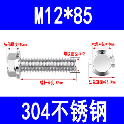 304 stainless steel flange face external hex bolts with washers, anti-slip screws, toothed anti-loosening flange bolts M6 M8 M10