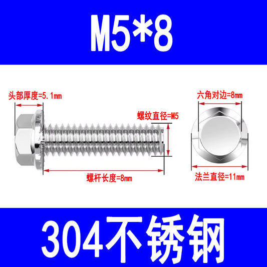 304 stainless steel flange face external hex bolts with washers, anti-slip screws, toothed anti-loosening flange bolts M6 M8 M10