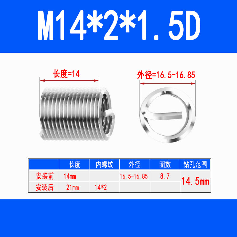 304 Stainless Steel Wire Thread Inserts, Screw Inserts, Threaded Inserts, Thread Protectors M1.6 M2 M2.5 M3 M4 M5 M6 M8 M10