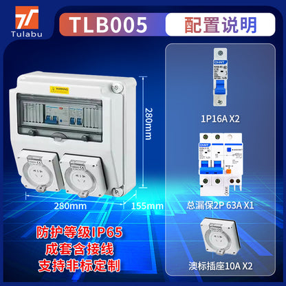 Outdoor waterproof portable industrial socket box, mobile plastic distribution box
